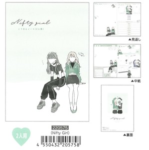 【2024年春夏新作】【文房具】マット加工A5交換ノート 2人用　Nifty Girl 220575