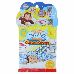 【まなぶろ】あわのおふろのもと おさるのジョージ 入浴剤