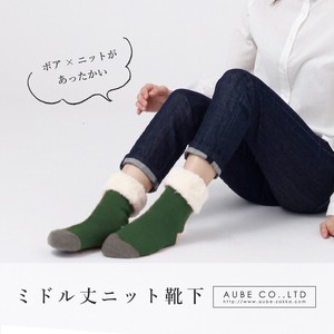 Socks Midi Length [2024 A/W]