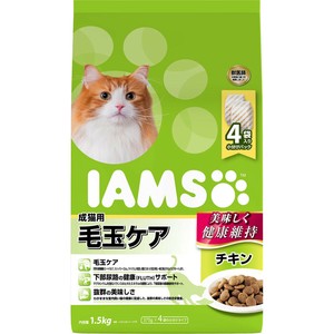 [マースジャパンリミテッド] アイムス猫　成猫用　毛玉ケア　チキン1．5kg