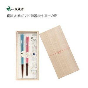 Wakasa lacquerware Chopsticks Chopstick Rest Attached Made in Japan