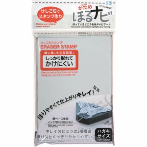 【シード】けしごむスタンプ ほるナビ