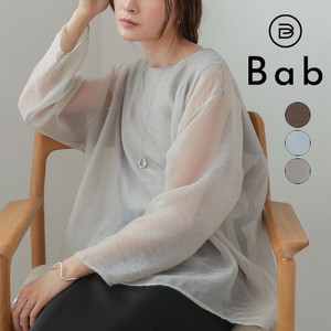 T-shirt Cut-and-sew