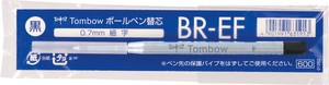 油性ボールペン替芯EF　細字　黒