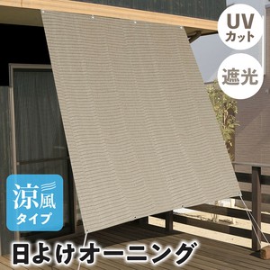 Garden Umbrella Brown