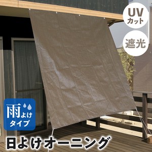 Garden Umbrella Brown