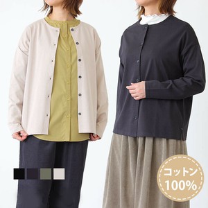 Cardigan 100% Cotton