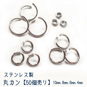 材料/零件 不锈钢 10mm 50个