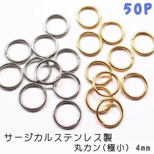 Material Stainless Steel 4mm 50-pcs