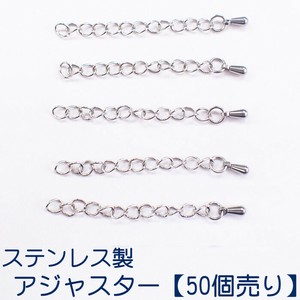材料/零件 不锈钢 项链 手链 50mm 50个