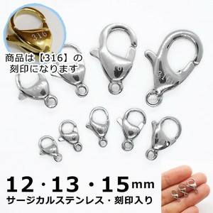 手工＆工艺材料 不锈钢制 15mm 10个
