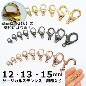 手工＆工艺材料 不锈钢制 15mm 3颜色 10个