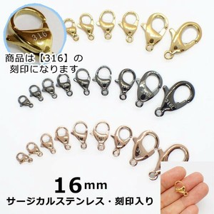 手工＆工艺材料 不锈钢制 16mm 1个 3颜色