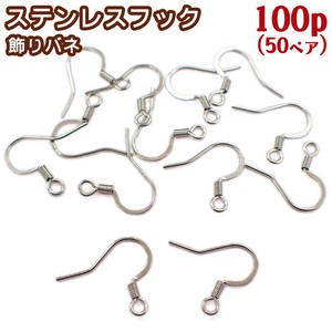 Gold/Silver Stainless Steel 100-pcs 17mm