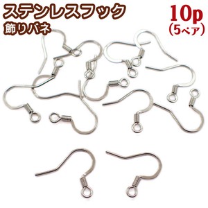 Gold/Silver Stainless Steel 17mm 10-pcs