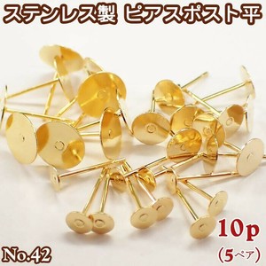 Gold/Silver Stainless Steel 10-pcs
