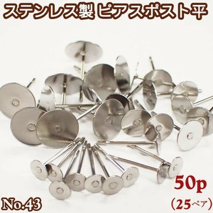 Gold/Silver Stainless Steel 50-pcs