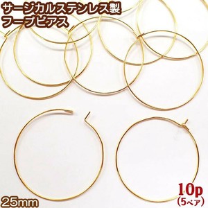 Gold/Silver Stainless Steel 25mm 10-pcs