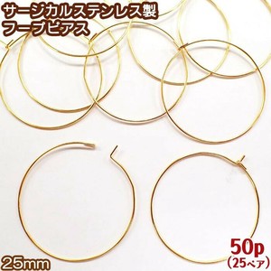 Gold/Silver Stainless Steel 25mm 50-pcs