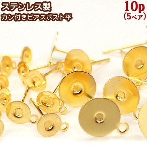 Gold/Silver Stainless Steel 10-pcs