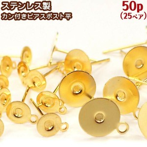 Gold/Silver Stainless Steel 50-pcs