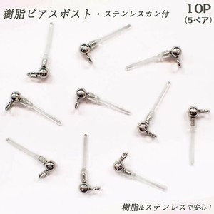 金银材料/零件 不锈钢 10个