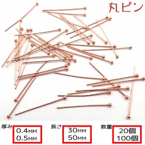 Material Pink Stainless Steel 50mm