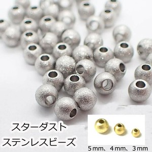 手工＆工艺材料 5个