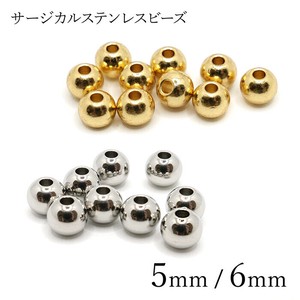 手工＆工艺材料 5mm 10个