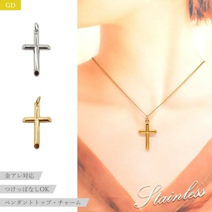 Pendant Top Stainless Steel Pendant 1-pcs