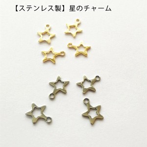 Handicraft Material Star Stars 10-pcs