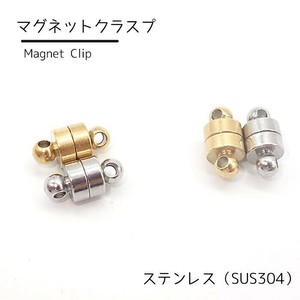 材料/零件 不锈钢 1个 2颜色