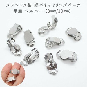Gold/Silver Earrings Stainless Steel 2-pcs 10mm