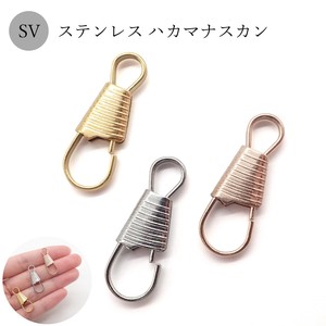 ステンレス 02-s. キーホルダーパーツ ハカマナスカン シルバー 5個売り 金属アレルギー対応