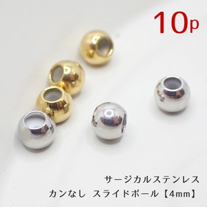 Material Stainless Steel 4mm 10-pcs