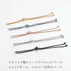 Stainless Steel Chain Pink Stainless Steel