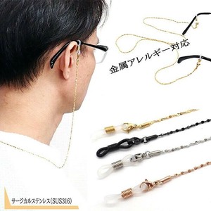 メガネチェーン 金属アレルギー対応 サージカルステンレス チェーン 眼鏡 医療用ステンレス