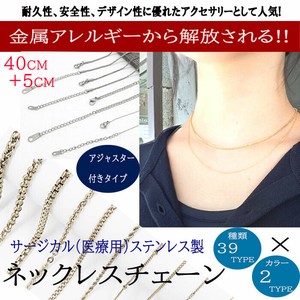 Material Necklace Stainless Steel