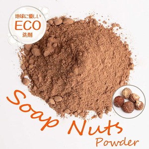 ソープナッツパウダー - インドの天然エコ洗剤&石鹸(Aritha Powder)[250g]