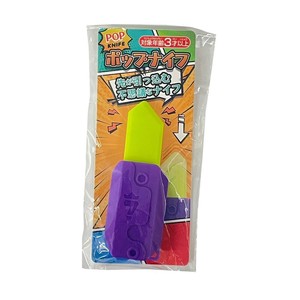 【おもちゃ・景品】『ポップナイフ』＜4色アソート＞