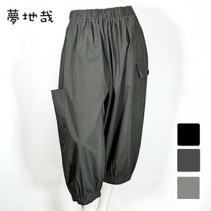 Cropped Pant Pocket