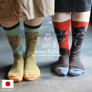 Crew Socks Design Asymmetrical Socks Made in Japan
