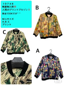 Blouson Jacket