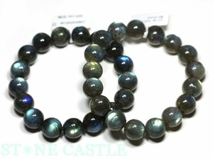 ☆高品質☆【ブレスレット】ラブラドライト (5A) (約12.5〜13mm) 【天然石 パワーストーン】