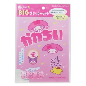 【ステッカー】サンリオキャラクターズ 推したいBIGステッカーセット ぴんく