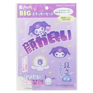 【ステッカー】サンリオキャラクターズ 推したいBIGステッカーセット ぱーぷる