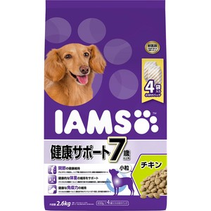本物の 貴重◇当時物 スパイスミックス 20cm チーズドッグ つたわっ カエル