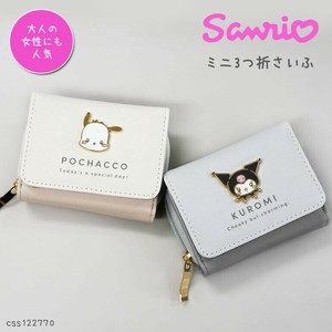 サンリオ 財布 3つ折り サイフ さいふ ミニ キャラクター シナモロール クロミ ポチャッコ