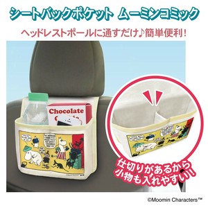 シートバックポケット　ムーミンコミック【カー用品、収納グッズ】