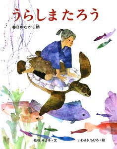 Children's Picture Book